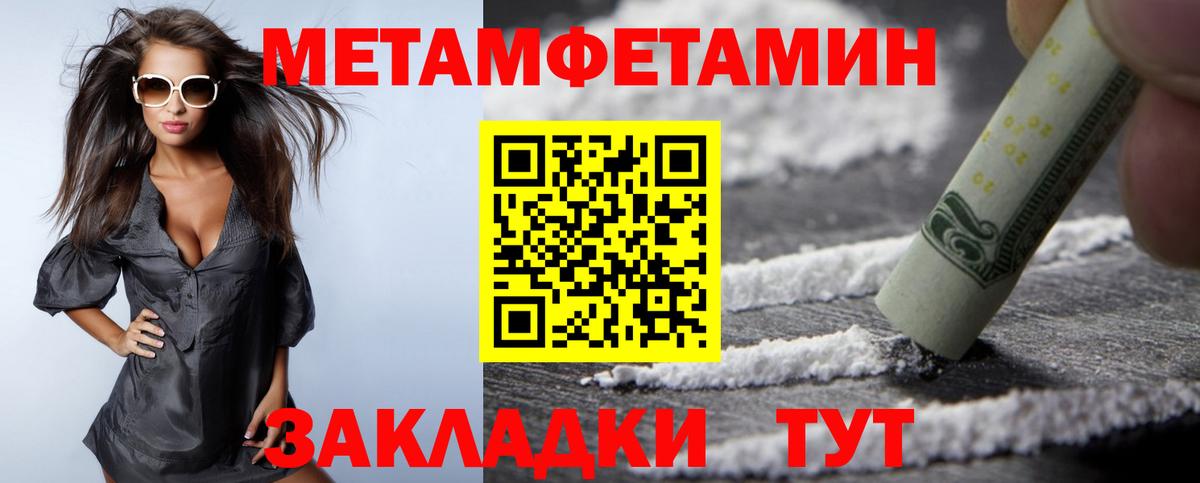 АМФ VHQ  ОМГ ОМГ   Амфетамин  Старая Русса  АМФЕТАМИН  Вход с VPN 