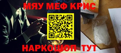 мефедрон мука Гагарин