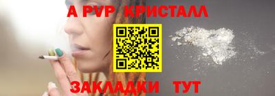 крисы Гай