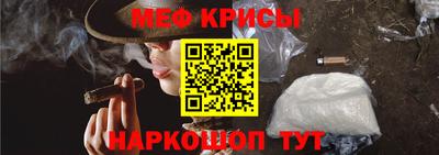 мефедрон мука Гагарин