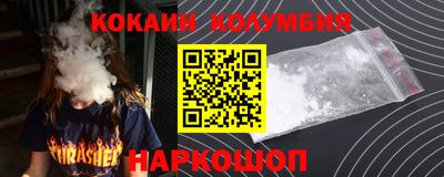 мефедрон мука Гагарин