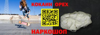 гашиш Гатчина