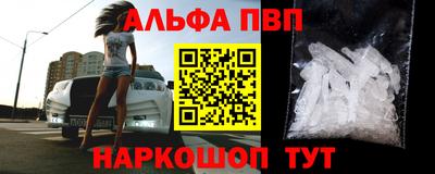 мефедрон мука Гагарин