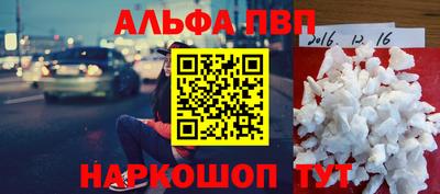 мефедрон мука Гагарин