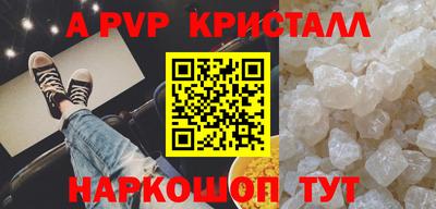 мефедрон мука Гагарин