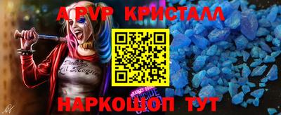 крисы Гай