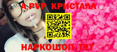 мефедрон мука Гагарин