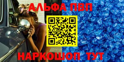 мефедрон мука Гагарин