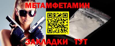 мефедрон мука Гагарин