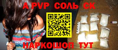 мефедрон мука Гагарин
