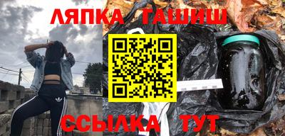 гашиш Гатчина