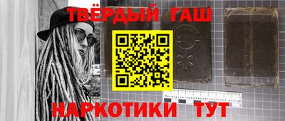 мефедрон мука Гагарин