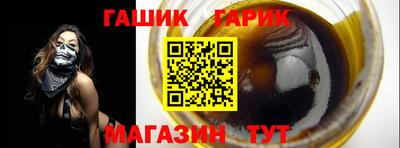 крисы Гай