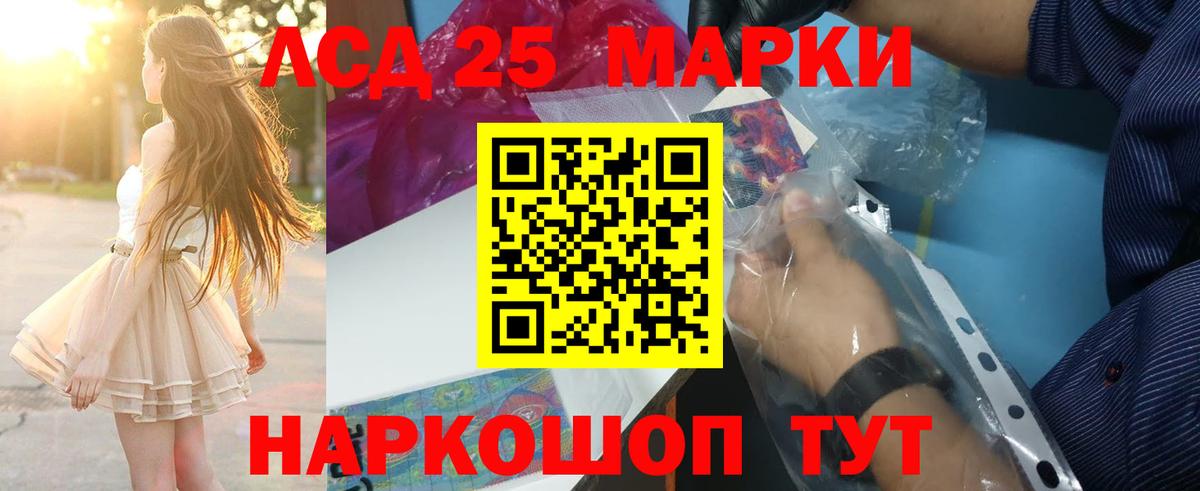 ЛСД экстази ecstasy Старая Русса
