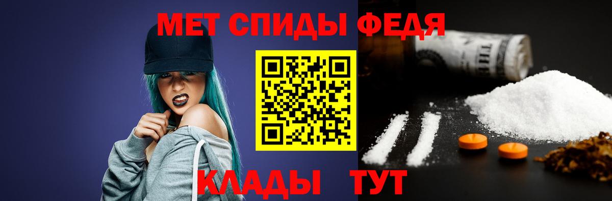 Метамфетамин винт Старая Русса