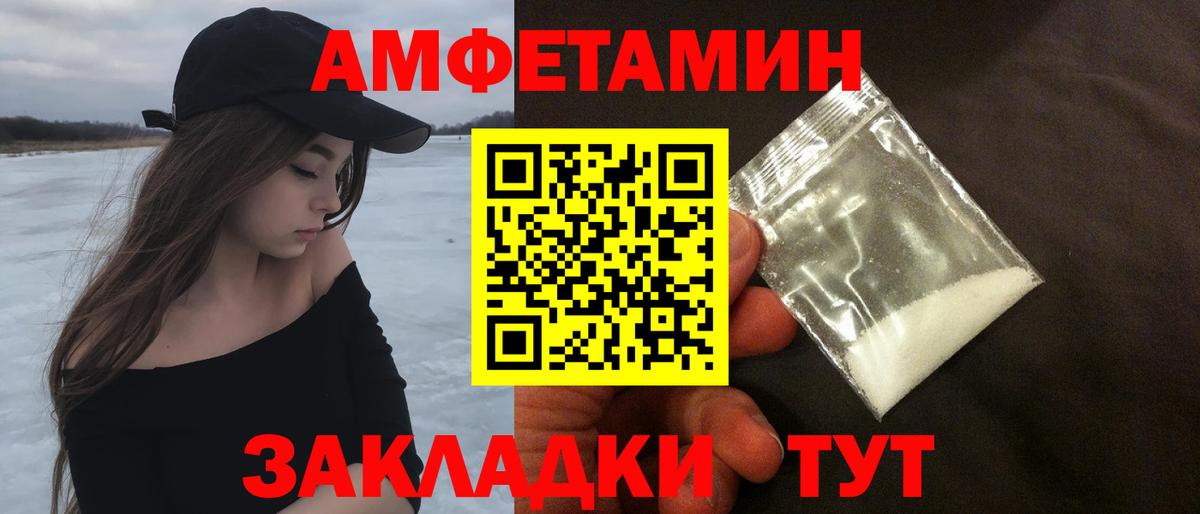 Метамфетамин  Вход с VPN  Старая Русса  МЕТАМФЕТАМИН мет  МЕТАМФЕТАМИН мет 