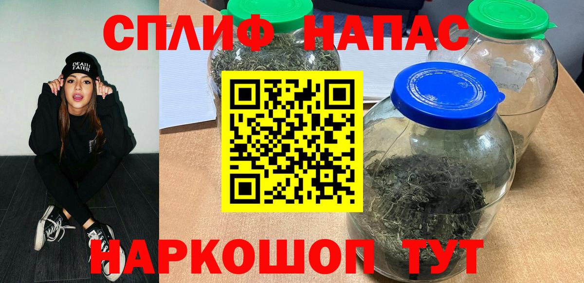 МАРИХУАНА Ganja Старая Русса
